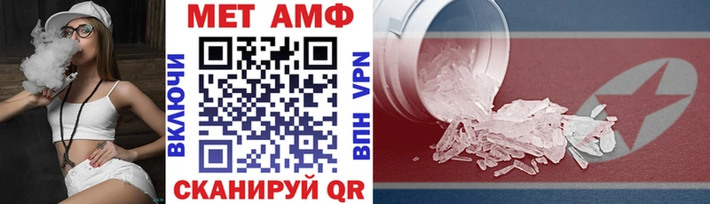 где найти   Баймак  АМФ Premium 