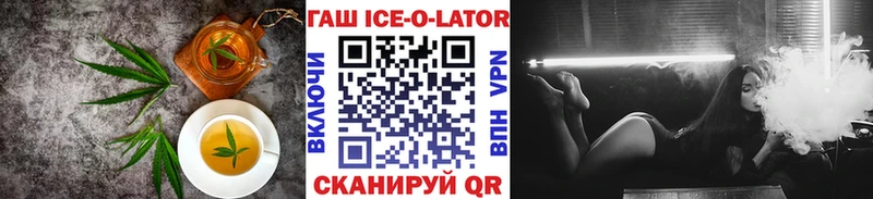 Печенье с ТГК марихуана  Баймак 