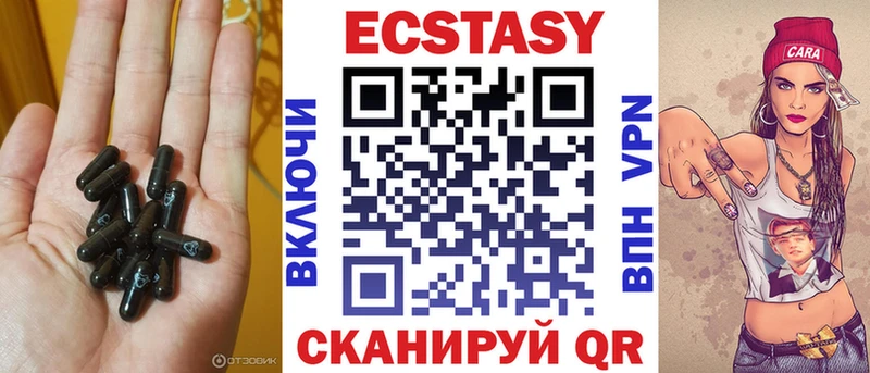 Экстази VHQ Баймак