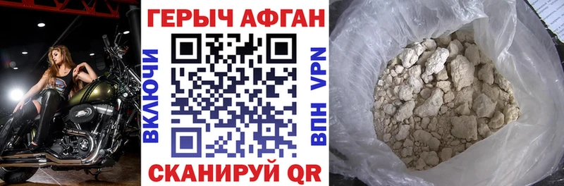 ГЕРОИН хмурый  блэк спрут ССЫЛКА  Баймак  даркнет сайт 