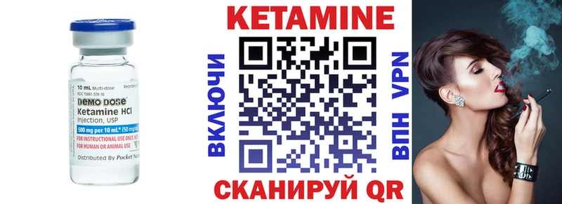 наркошоп  Баймак  это как зайти  КЕТАМИН ketamine 