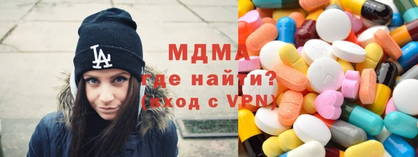 МДМА Пестово