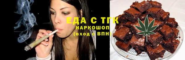 МДМА Пестово