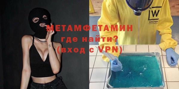 МДМА Пестово