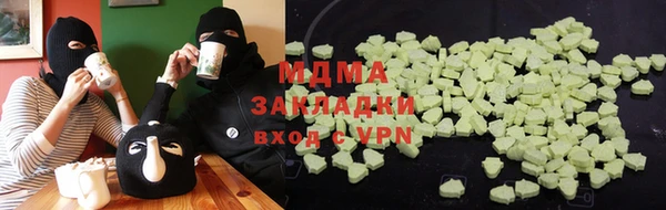 дистиллят марихуана Вязьма