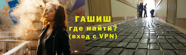 МДМА Пестово