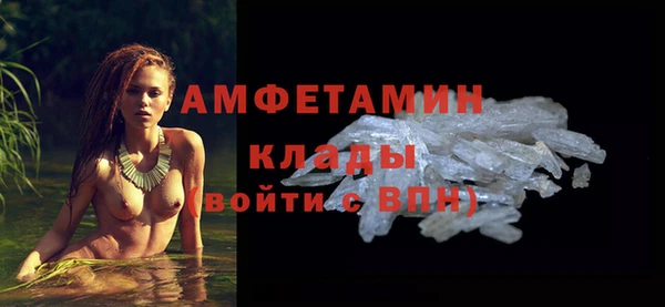 МДМА Пестово