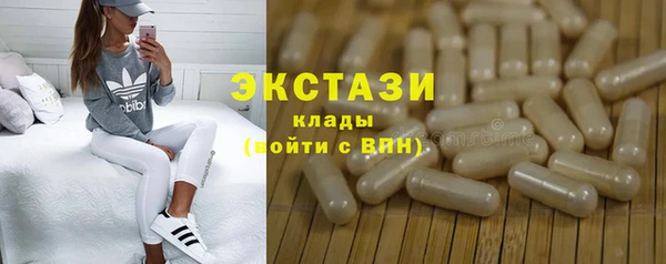 МДМА Пестово