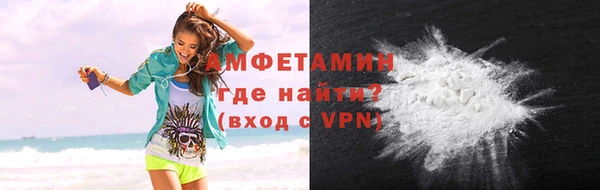 МДМА Пестово