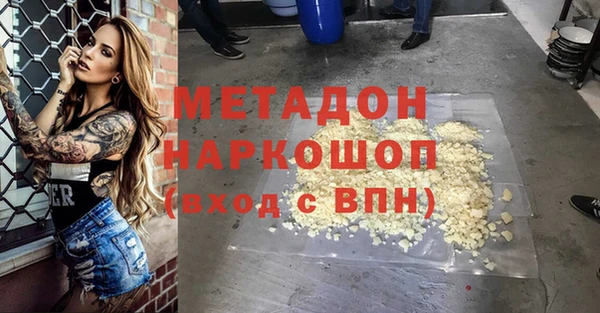ALPHA PVP Шали