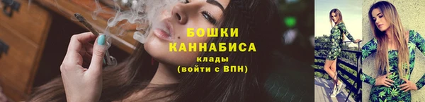 МДМА Пестово