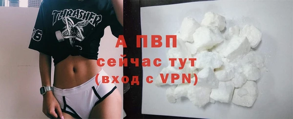 первитин Осташков