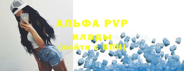 МДМА Пестово