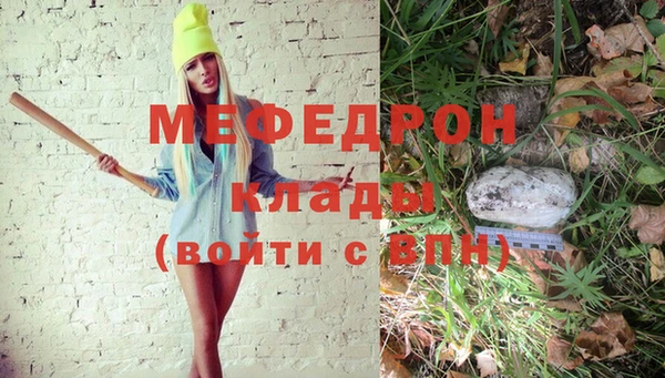 меф Переславль-Залесский
