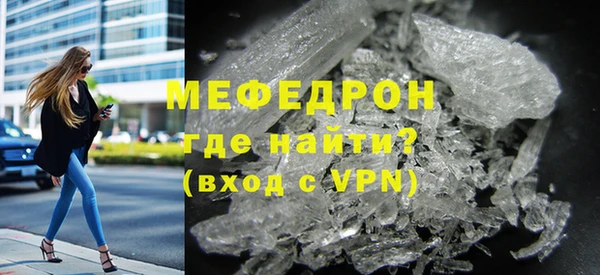меф Переславль-Залесский