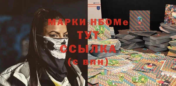 меф Шарыпово
