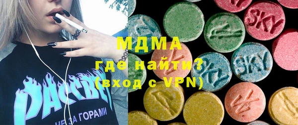 МДМА Пестово