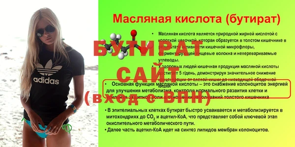 гидра Остров
