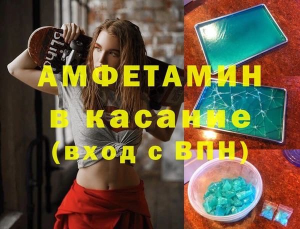 МДМА Пестово