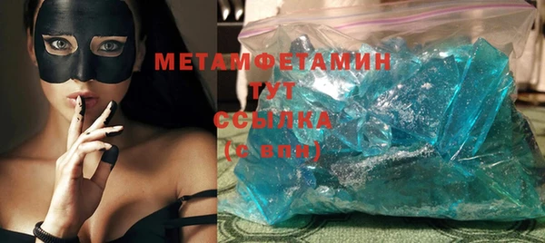 прущая мука Шадринск