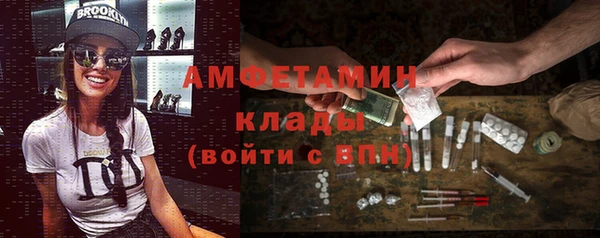 МДМА Пестово