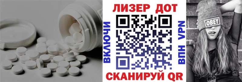 купить наркотик  блэк спрут ссылка  LSD-25 экстази кислота  Баймак 