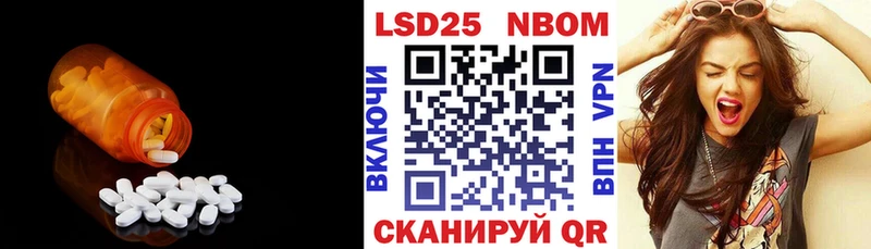 LSD-25 экстази кислота Баймак