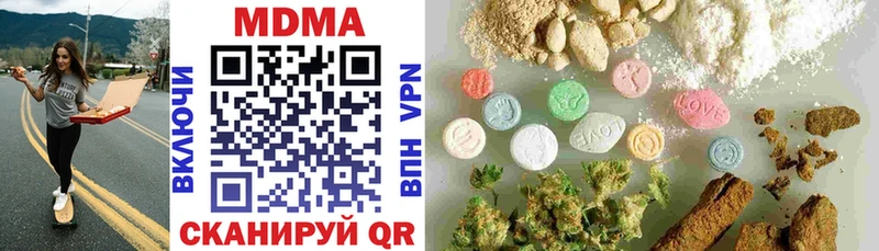 hydra онион  Баймак  МДМА crystal 