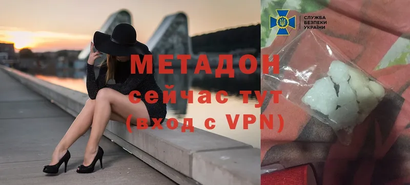 omg как войти  Баймак  Метадон кристалл 