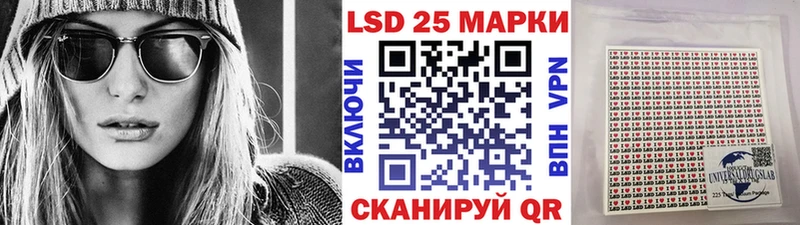 Наркотические марки 1,5мг  Баймак 